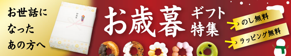 banner_top_gift