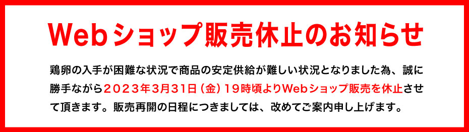 notice