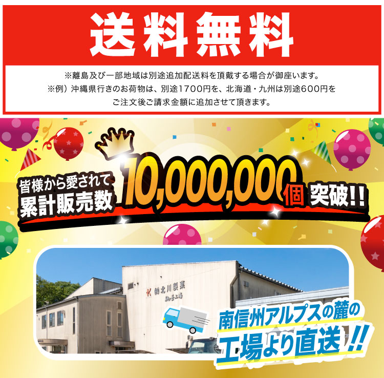 冷凍ドーナツ