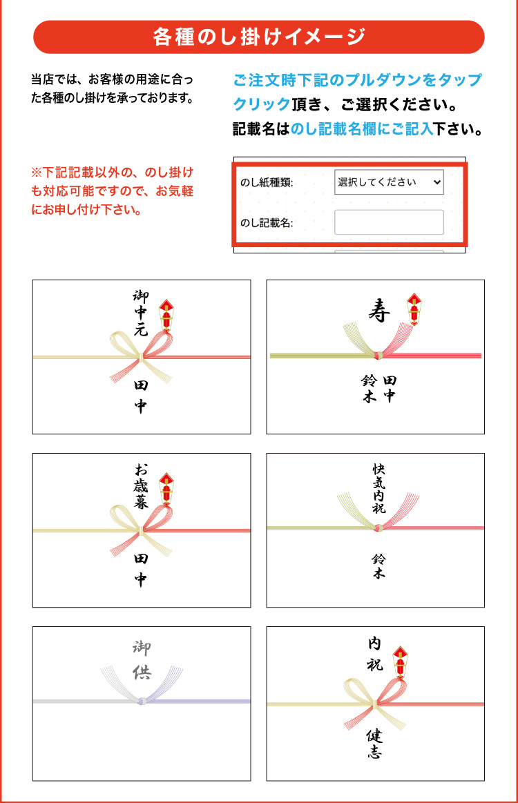 ラッピング